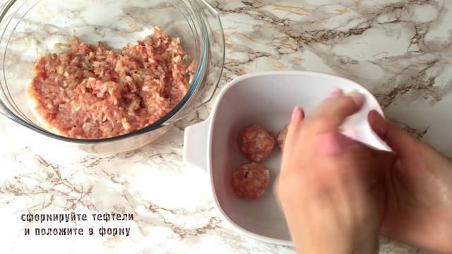 ТЕФТЕЛИ В СМЕТАННОМ СОУСЕ | ДЛЯ ДЕТОК С ПОЛТОРА ГОДА смотреть онлайн