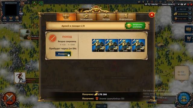 Цитадели - 11 грот "Заросшие руины" (Выпуск 70) смотреть онлайн