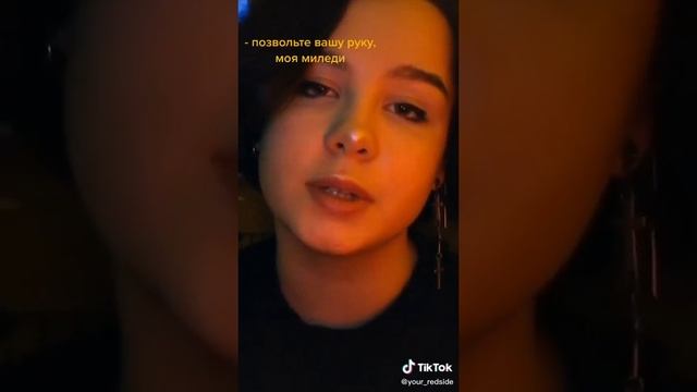 《?танцы с дьяволом?》•° смотреть онлайн