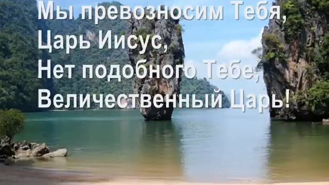 Величество, Царь Вечности смотреть онлайн
