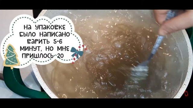 ФУНЧОЗА ПО-КОРЕЙСКИ/НОВЫЙ ГОД 2021/КОРЕЙСКАЯ КУХНЯ смотреть онлайн