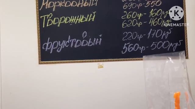 Куличи в «Карамели»-зашла посмотреть.14 апреля 2023 г. Адамовка. смотреть онлайн