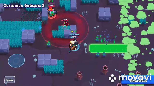 Этот Бо самый лучший боец. Под музыка. бравл старс смотреть онлайн