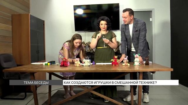 Как создают игрушки в смешанном стиле? смотреть онлайн