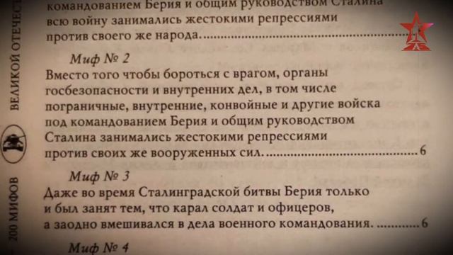 #страницамипобеды