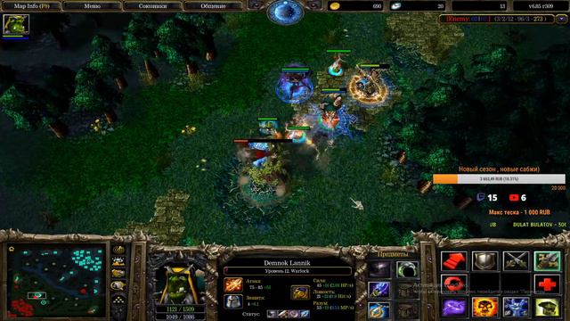 Stream By LegendOFPain субботний турнир 5х5 cm mode by Iccup.com задержка 60 сек смотреть онлайн