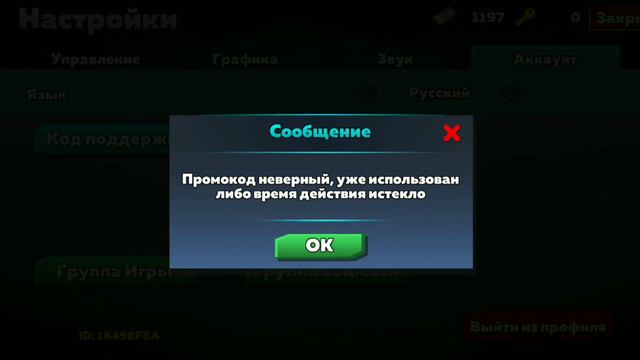 Промокоды в кубум часть 2 смотреть онлайн