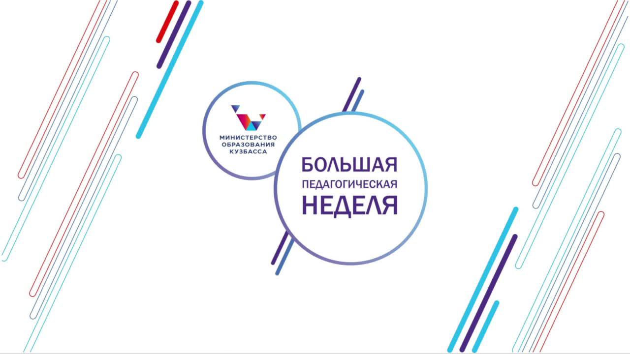 ИПК г. Новокузнецк