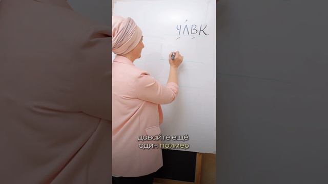 В арабском языке нет гласных? 😳 #арабскийязык #арабский смотреть онлайн