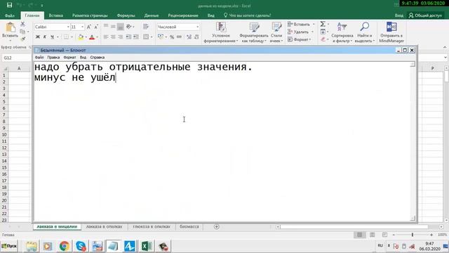 вставка кода в накопитель панель системная динамика AnyLogic. непонятно как делать смотреть онлайн