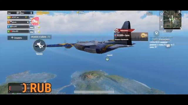 Блэк Шарк 4???? 90Фпс "PUBG MOBILE" Берём Аса Доменатора!!! смотреть онлайн