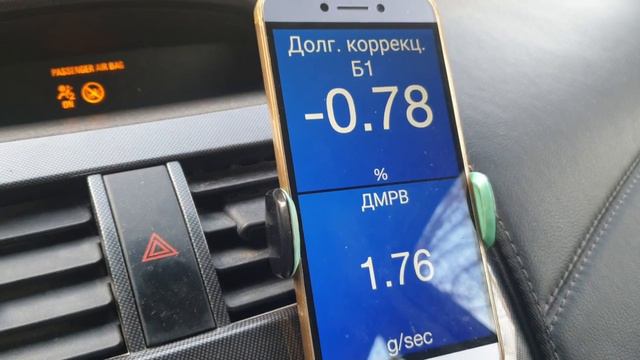 Улучшение отрицательных долгосрочных коррекций после замены воздушного фильтра двигателя. смотреть онлайн