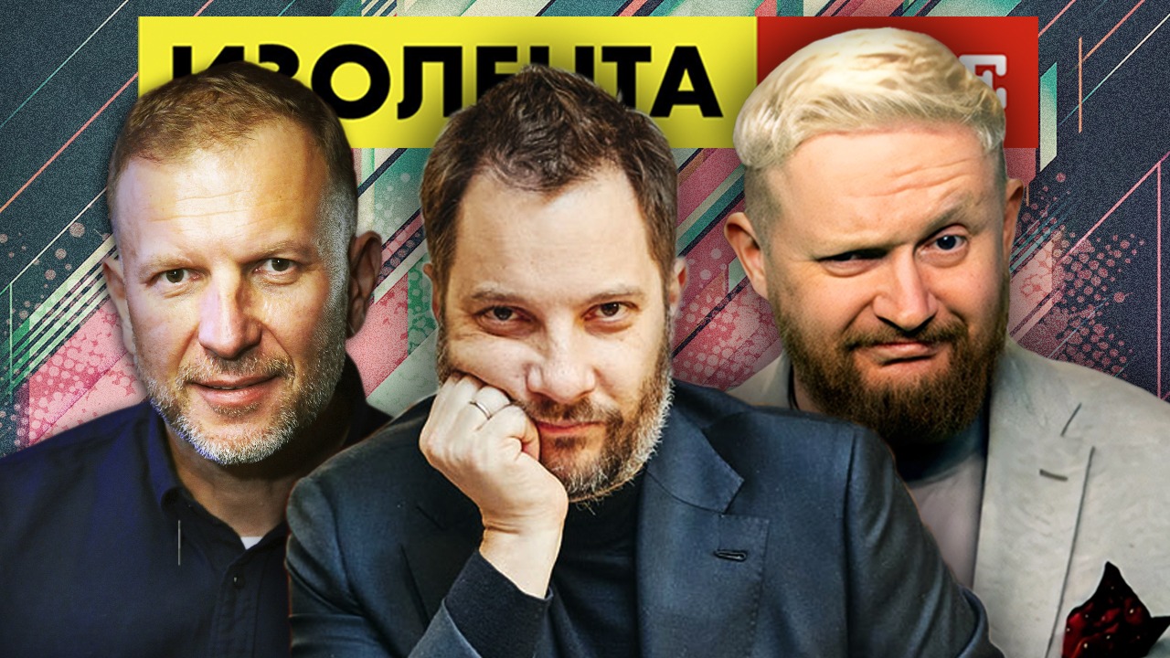 ИЗОЛЕНТА Live #992 | Прямой эфир 19 ноября 2022 года