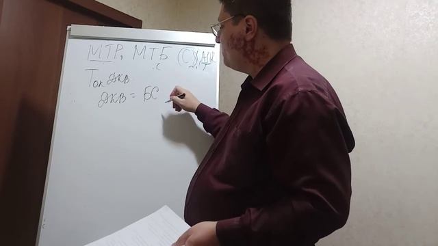 Лекция Экономика отраслей Материально-технические ресурсы сельского хозяйства Часть 3 смотреть онлайн