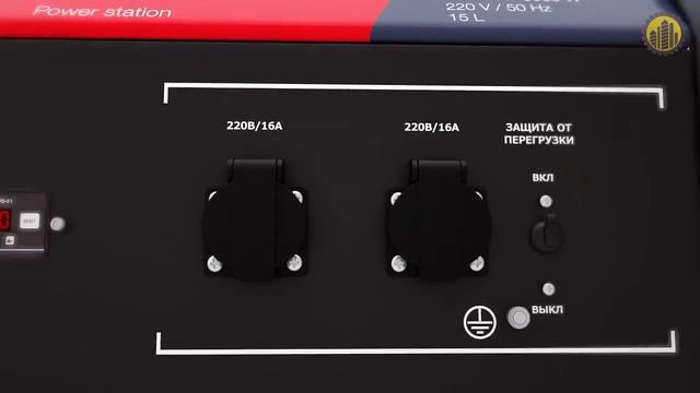 FUBAG BS 3300 ES Бензиновая электростанция смотреть онлайн