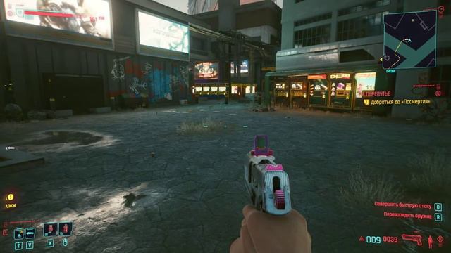 Cyberpunk 2077 Bug? смотреть онлайн