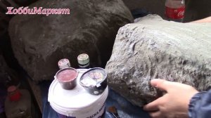 Камни-валуны из бетона и мусора/ Stones of concrete and debris DIY. ХоббиМаркет