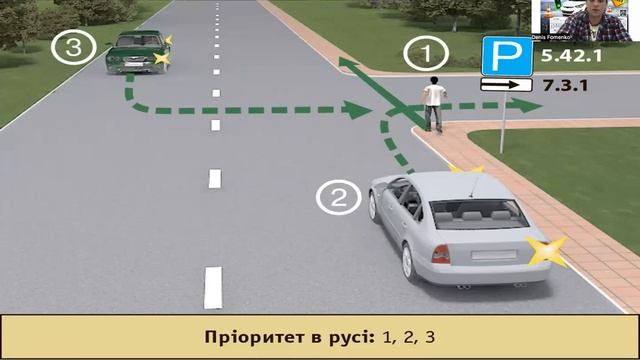 9. Попереджувальні сигнали 10. Початок руху та зміна його напрямку. Лекція 9. ПДР 2023. смотреть онлайн