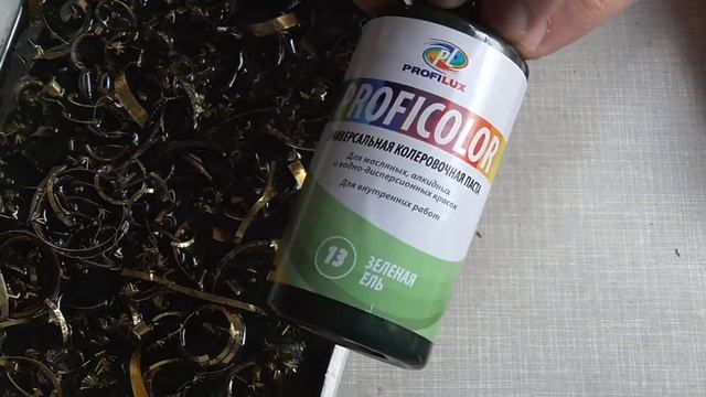 Как сделать самодельный композит