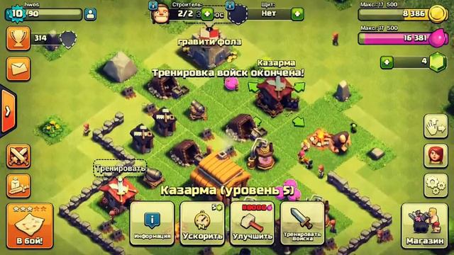 Обзор игры clash of clans смотреть онлайн