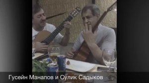 Осень-исполняют Сулик садыков и Гусейн манапов