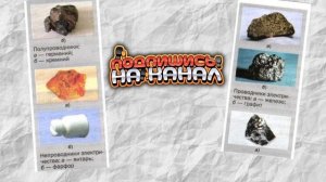 #31 ПРОВОДНИКИ, ПОЛУПРОВОДНИКИ И НЕПРОВОДНИКИ ЭЛЕКТРИЧЕСТВА