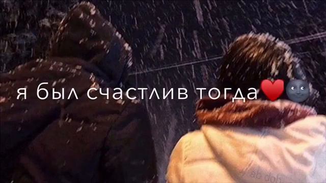 Той зимой не далекой. Я увидел тебя. Ты стояла так скромно. И смотрела на меня! смотреть онлайн