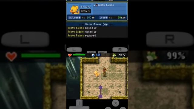 Cid to Chocobo For NDS смотреть онлайн