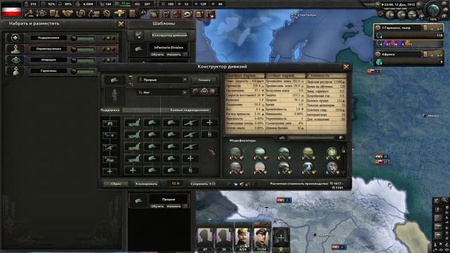 Hearts of Iron 4 The Great War /#1/Германия. Пробуем и разбираемся. смотреть онлайн