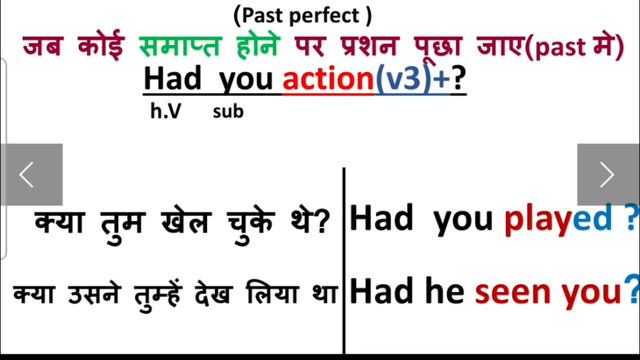 Tenses in english/ present continuous/ present perfect/ past continuous/ past perfect /tenses rules смотреть онлайн