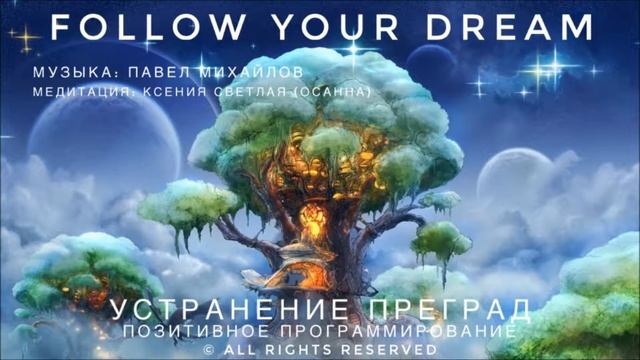 Медитация исцеление души от всякого негатива смотреть онлайн