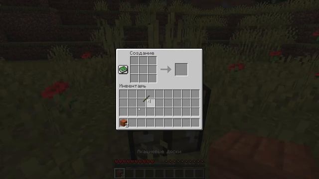 КАК СКРАФТИТЬ ПАЛКИ В MINECRAFT 1.17.1 смотреть онлайн
