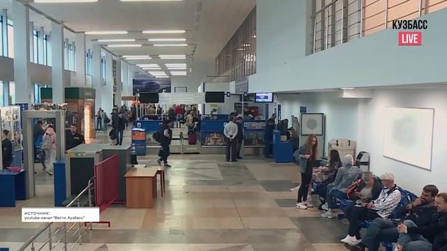 Аэропорт Кемерово имени А.А.Леонова смотреть онлайн