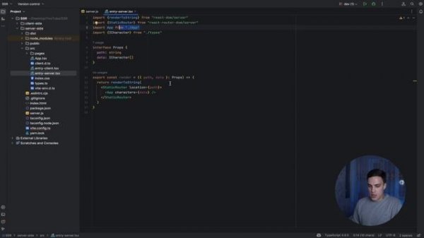 Кастомный SSR с Vite и React