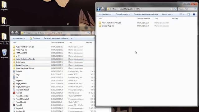 Установка программы Sound Forge 9.0 смотреть онлайн