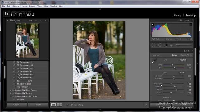 Отключение не нужных модулей в Lightroom