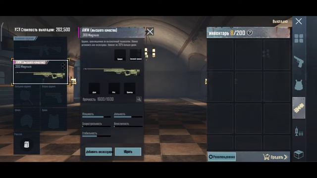 РОЗЫГРЫШ МЕТРО AWM METRO ROYAL PUBGMOBILE смотреть онлайн