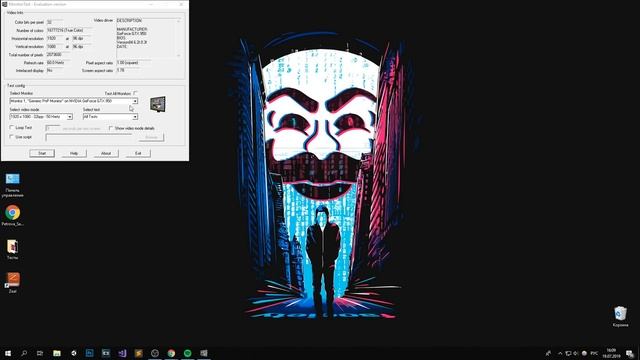 Тестирование монитора на битые пиксели, засветы и прочее смотреть онлайн
