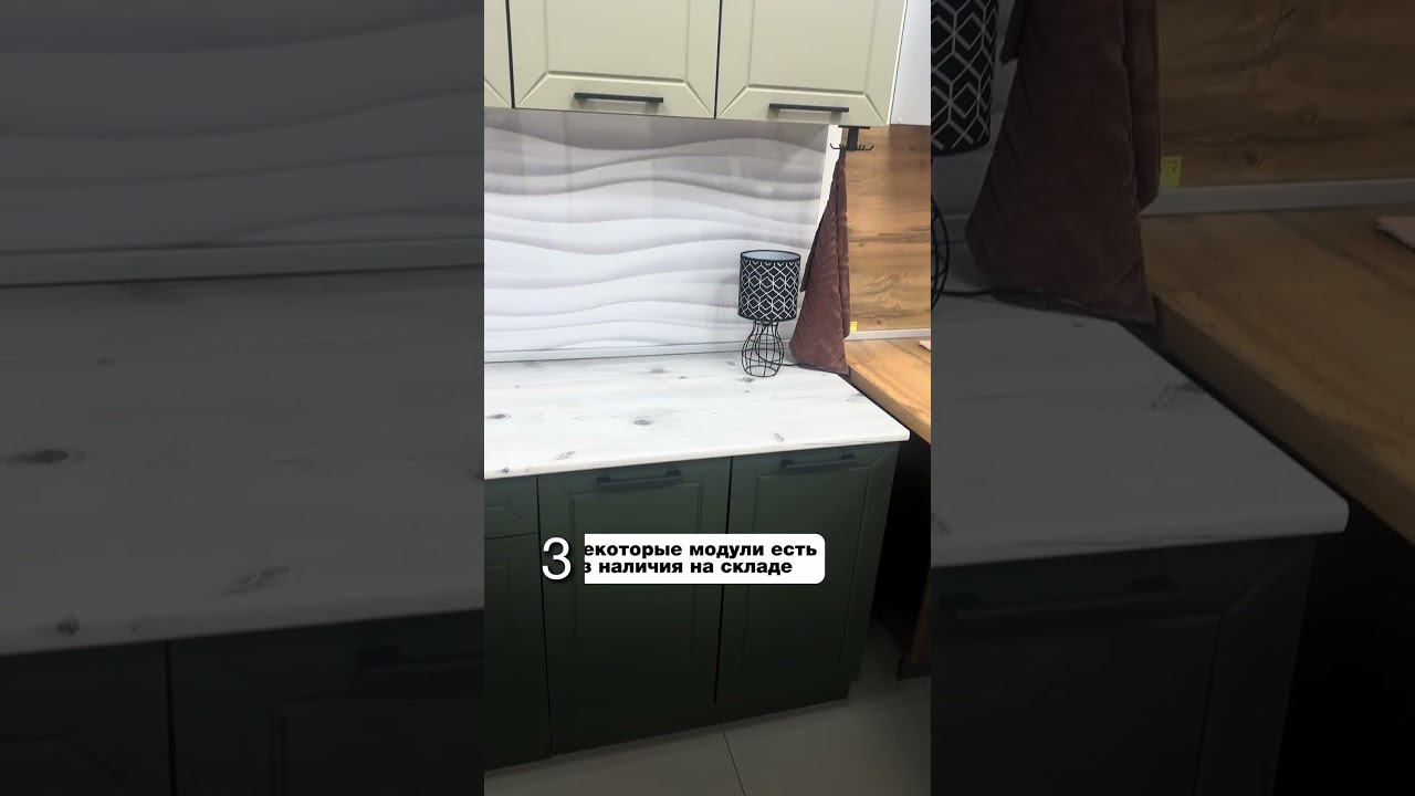 #преимущества модульных кухонь #shorts смотреть онлайн