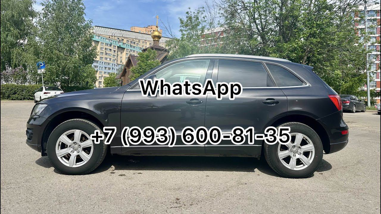 ❌❌❌ ПРОДАНО ❌❌❌ Audi Q5 2009 HD 720p смотреть онлайн