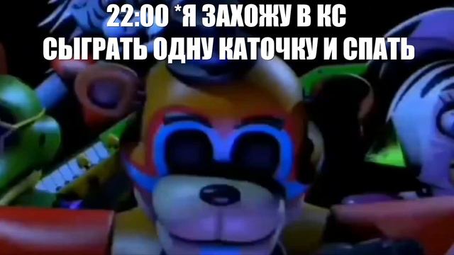 Мишка фредди держится за голову мем