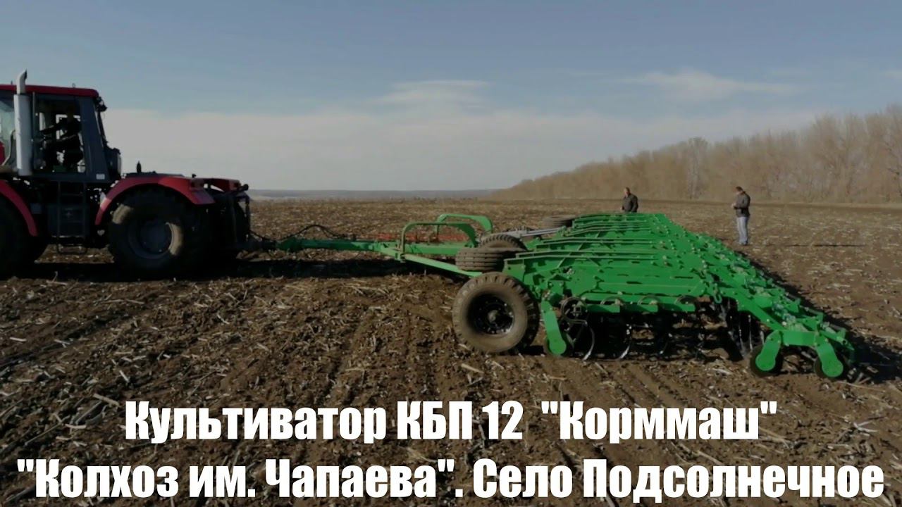 Культиватор КБП-12 Орлан Корммаш