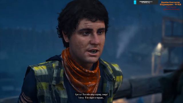 Days Gone (8-2 часть прохождения) смотреть онлайн