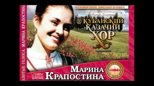 СОЛНЦЕ НИЗЭНЬКО, 1997г