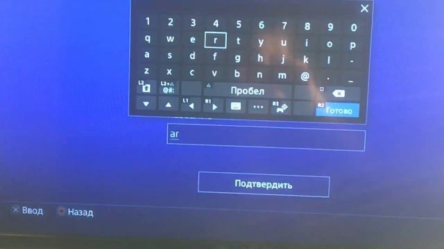 Как сделать новый пользователь смотреть онлайн