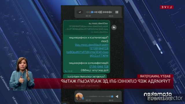ТУРКИЯДА ЖЕР СИЛКИНИУИ ЕЛЕ ДАУАМ ЕТИП АТЫР смотреть онлайн