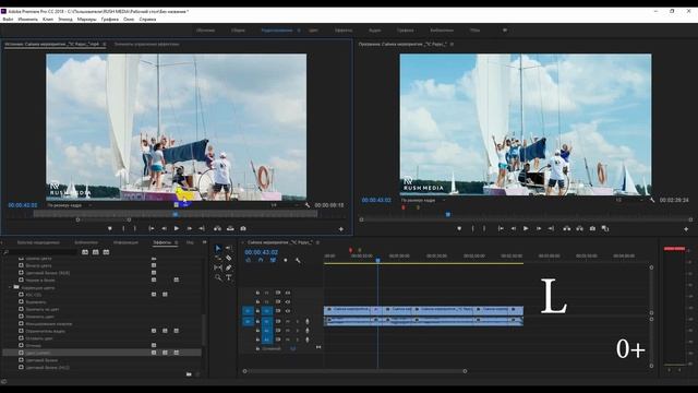 Горячие клавиши в Adobe Premiere Pro Ч.2. Как быстро монтировать видео смотреть онлайн