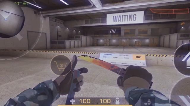 Полная анимация ножа танто Retro Arcade смотреть онлайн