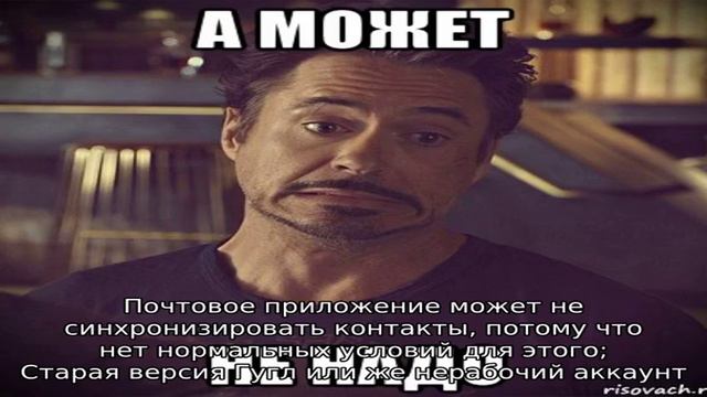 Как синхронизировать два iphone? смотреть онлайн