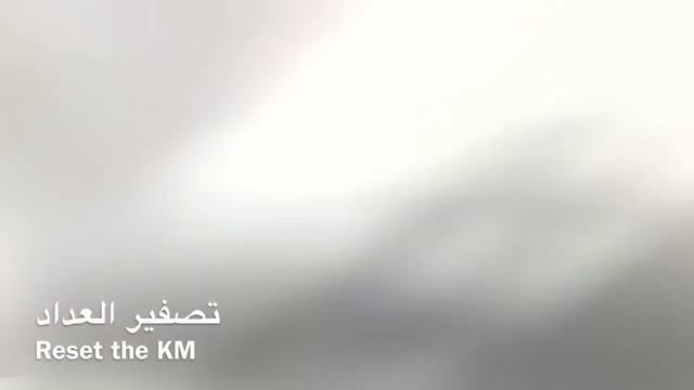 تجربة صرفية نيسان بترول Fuel consumption Test on Nissan Patrol SE 2012 смотреть онлайн